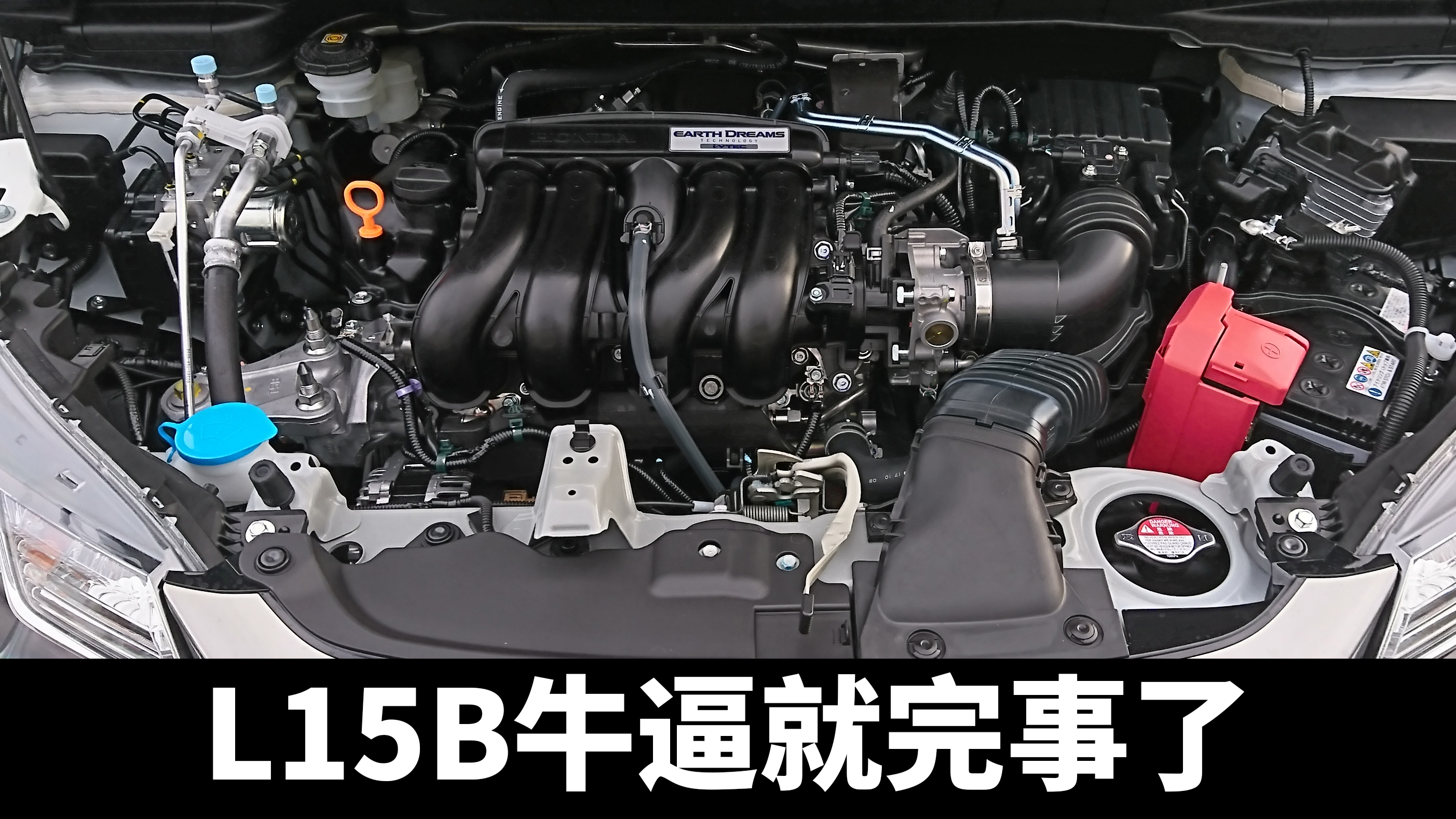 本田飞度gk52018,新款飞度和gk5的区别