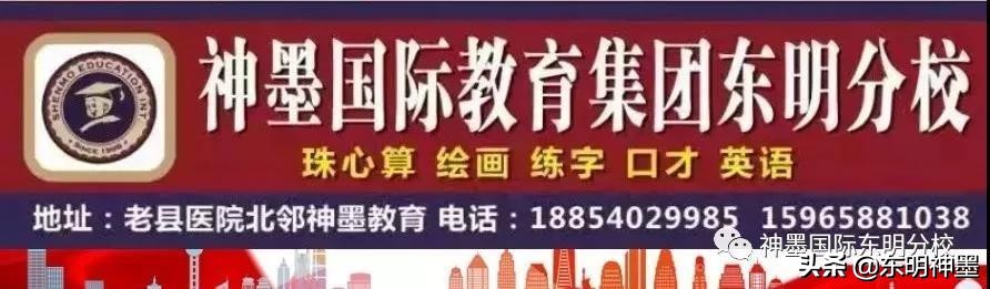 神墨简介--神墨简介