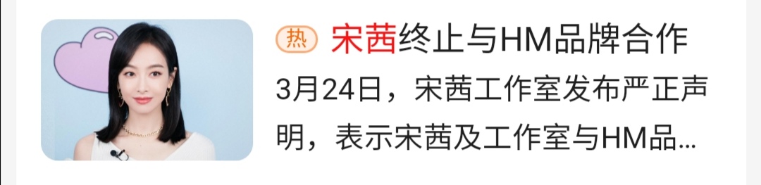 被国人忽视的5样国货,国人不知道的国货好品牌