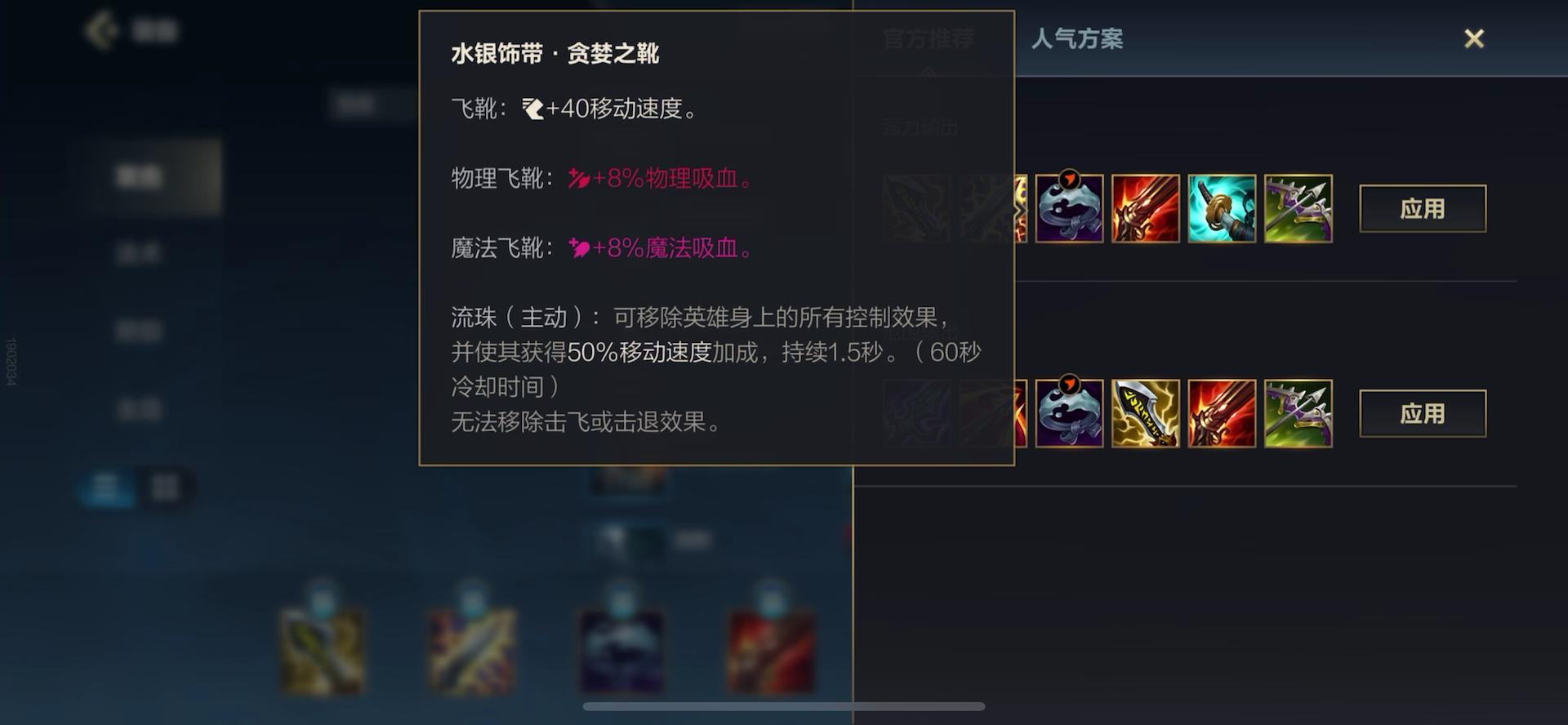 英雄联盟手游小炮可以打上单吗,手游英雄联盟小炮能中单吗