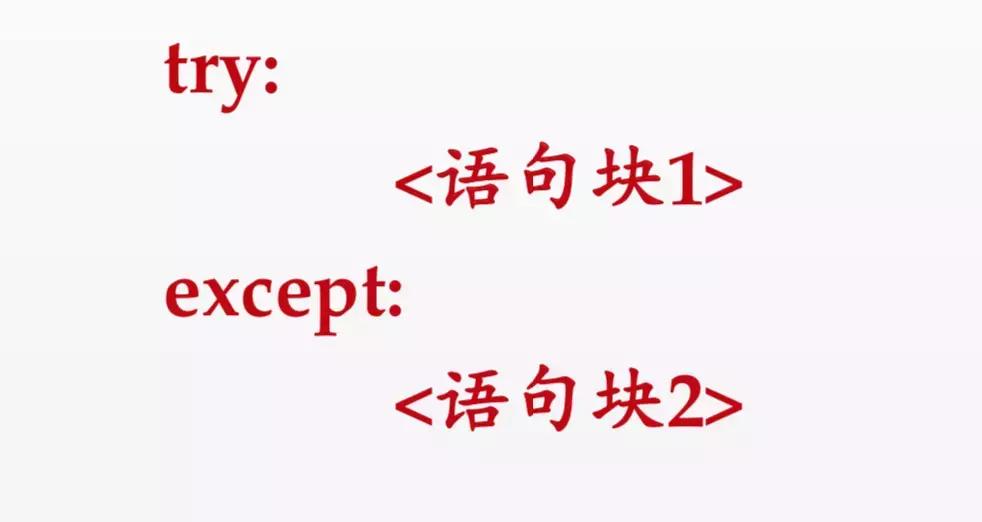python基本流程控制编程题及答案,python程序设计基础教程习题2.7