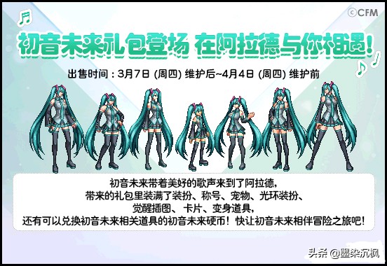 dnf体验服春节套最新更新,dnf2022新春礼包十套体验服