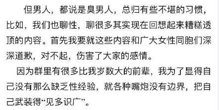 陈露发长文控诉霍尊事件,陈露回应霍尊退圈