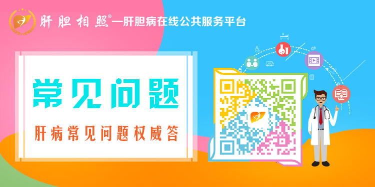 是药三分毒，吃药如何保护肝脏？