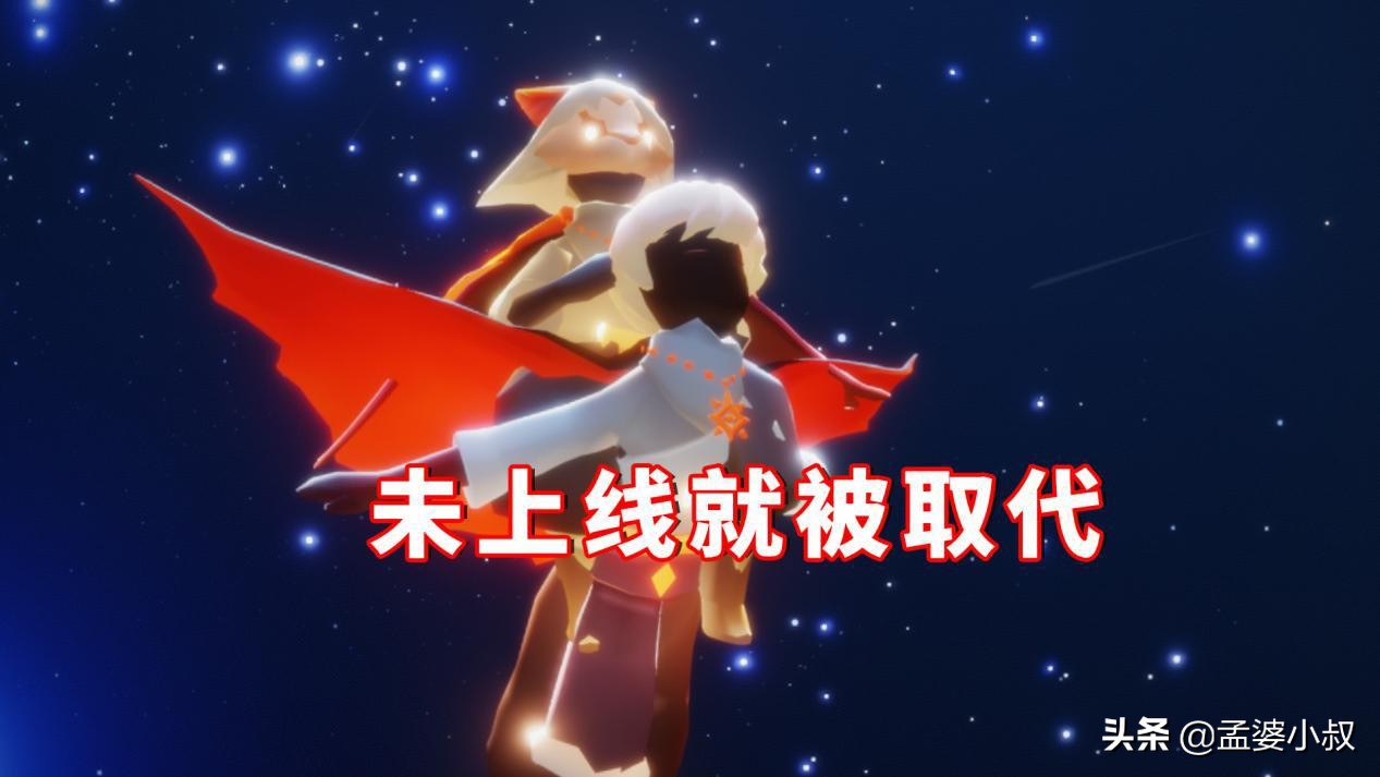 光遇改动让玩家心寒,光遇新出的邮箱