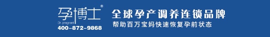 产后恢复盆底肌知识,产后盆底康复到底值不值得做