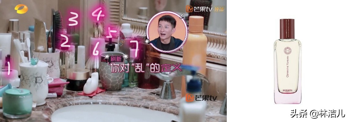 袁姗姗推荐护肤品,39.9美白淡斑洗面奶