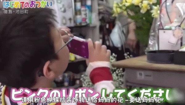 日本综艺小孩子独自去买东西,日本综艺节目小孩买东西