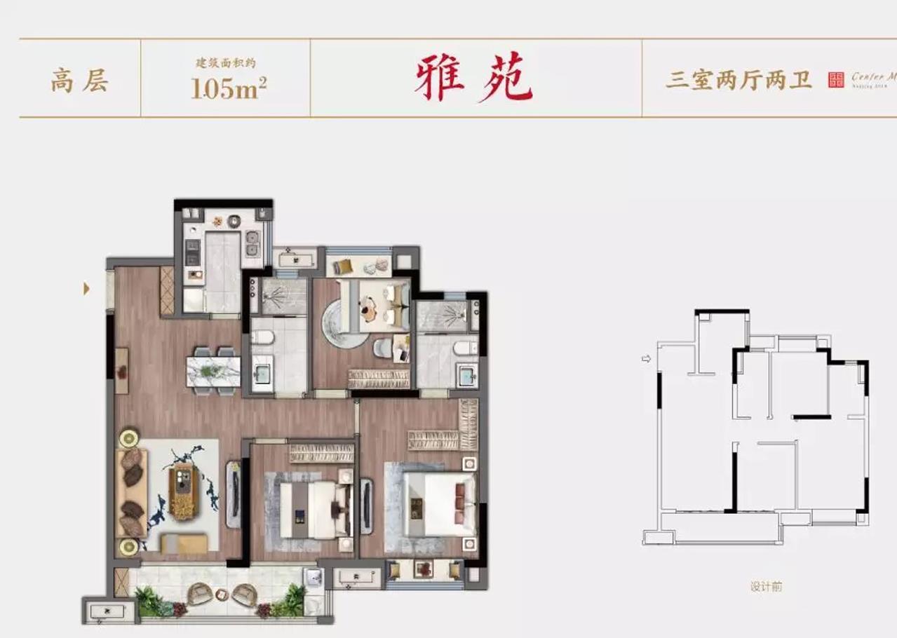 溧水康利华府开盘视频,溧水康利华府最新规划