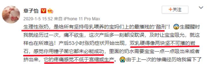 把握好尺度,分寸和尺度