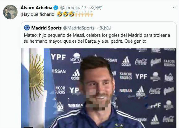 梅西最大的黑粉是谁,梅西黑粉的言论