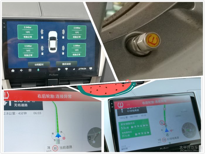 日本丰田yarisl,yarisl致炫改座椅