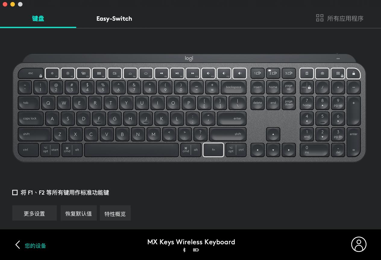 罗技做出了更能提高Mac生产力的无线键鼠套装？比苹果原版还强