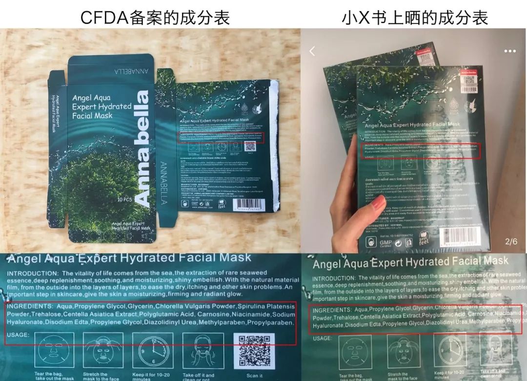 泰国海藻面膜怎么样,泰国海藻面膜和ray面膜怎么样