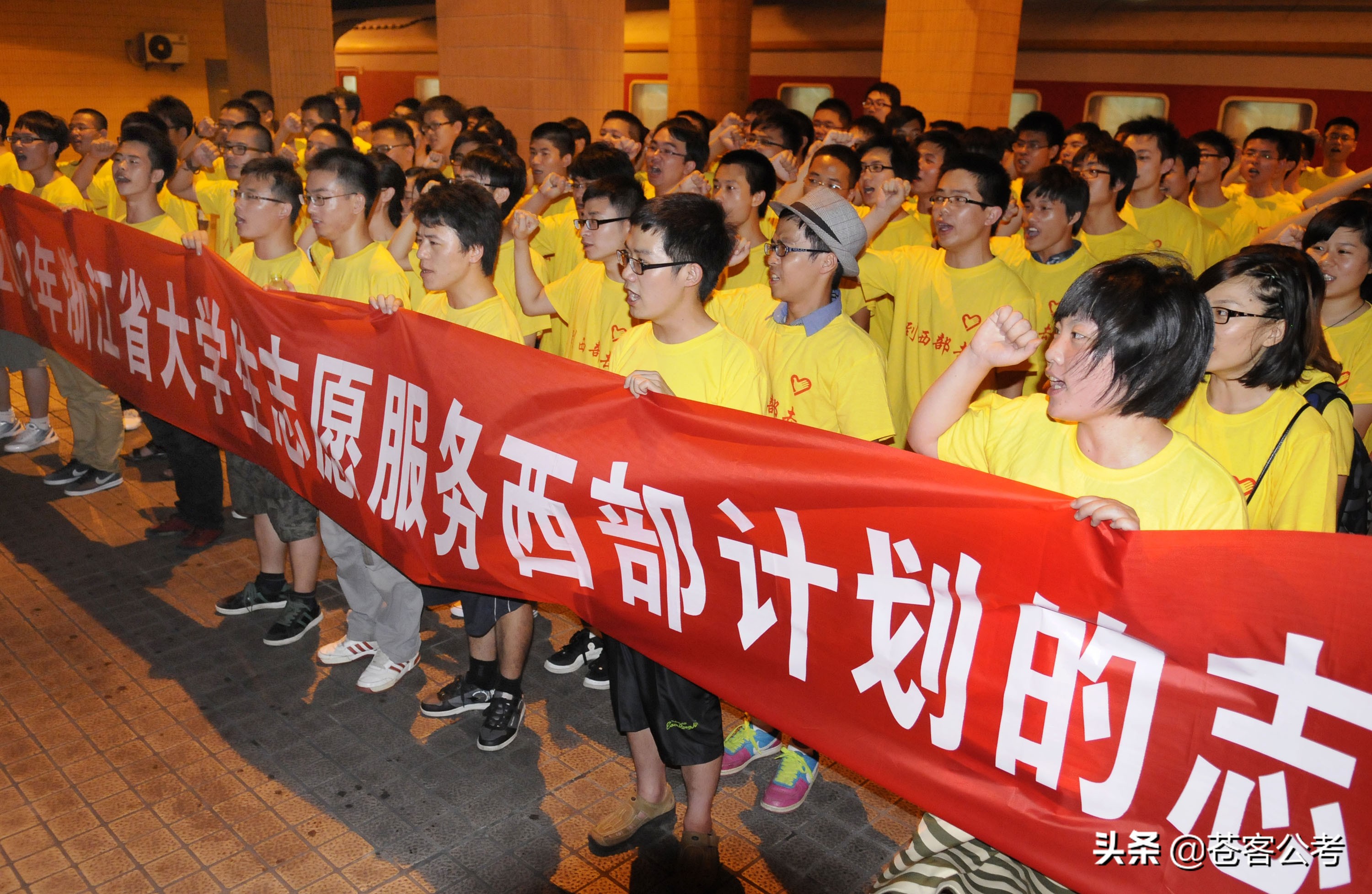 西部计划志愿者发展趋势,西部计划志愿者去年招了多少人