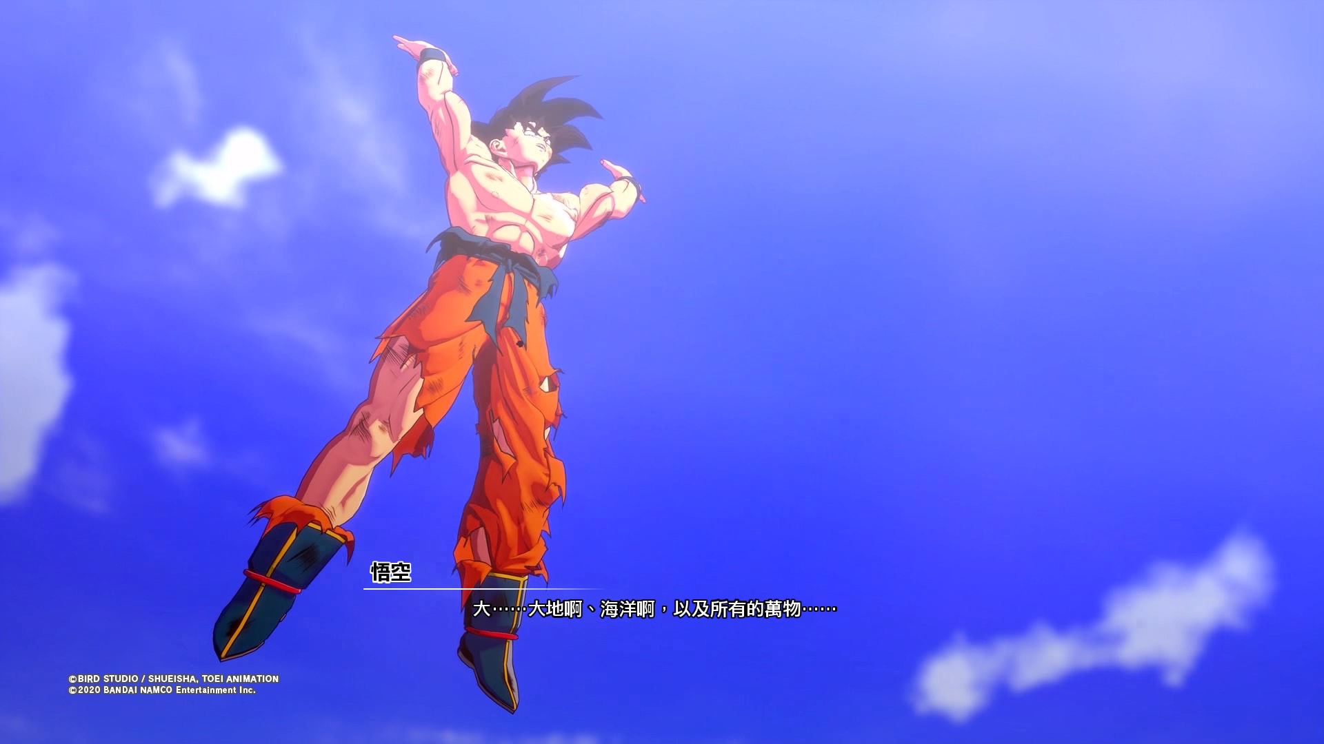 龙珠z卡卡罗特为什么停在250集了,龙珠z卡卡罗最终形态