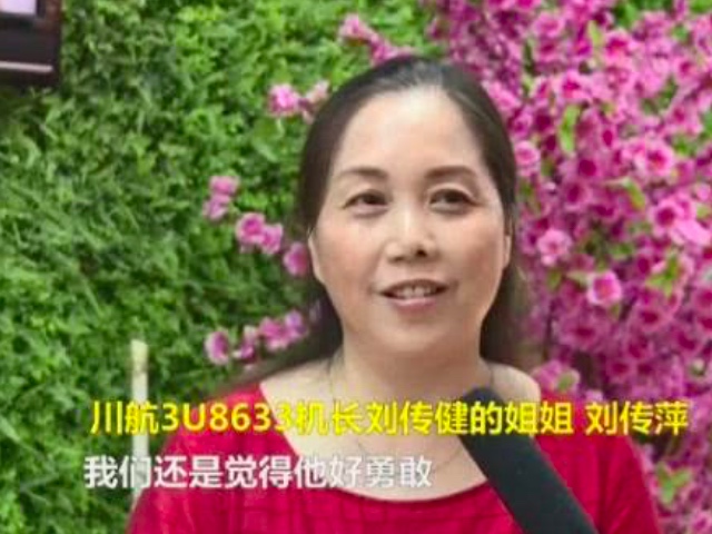 中国机长拍摄角度分析,中国机长谈谈自己感受