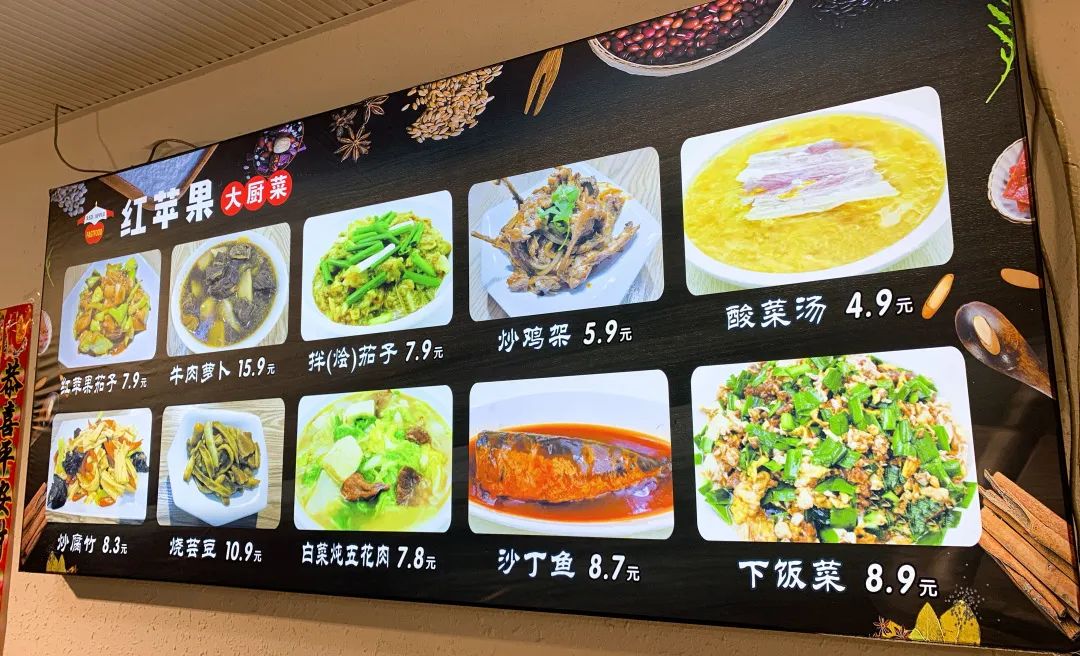 鞍山餐饮扛把子,鞍山小吃界的扛把子