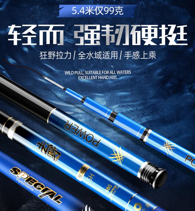 8.1大物竿测评排行榜,领路人激战青鲟大物竿8.1米测评