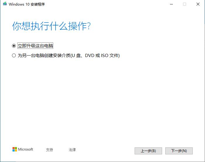 用u盘最简单安装系统的方法,无需u盘最简单的系统安装