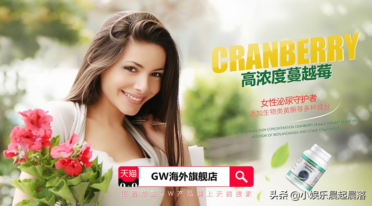 荷兰GW健康产业集团盛大入驻天猫国际