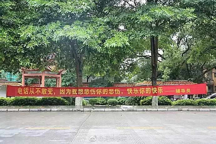高校走心毕业季标语惹哭网友,毕业季校园里这些横幅看哭了