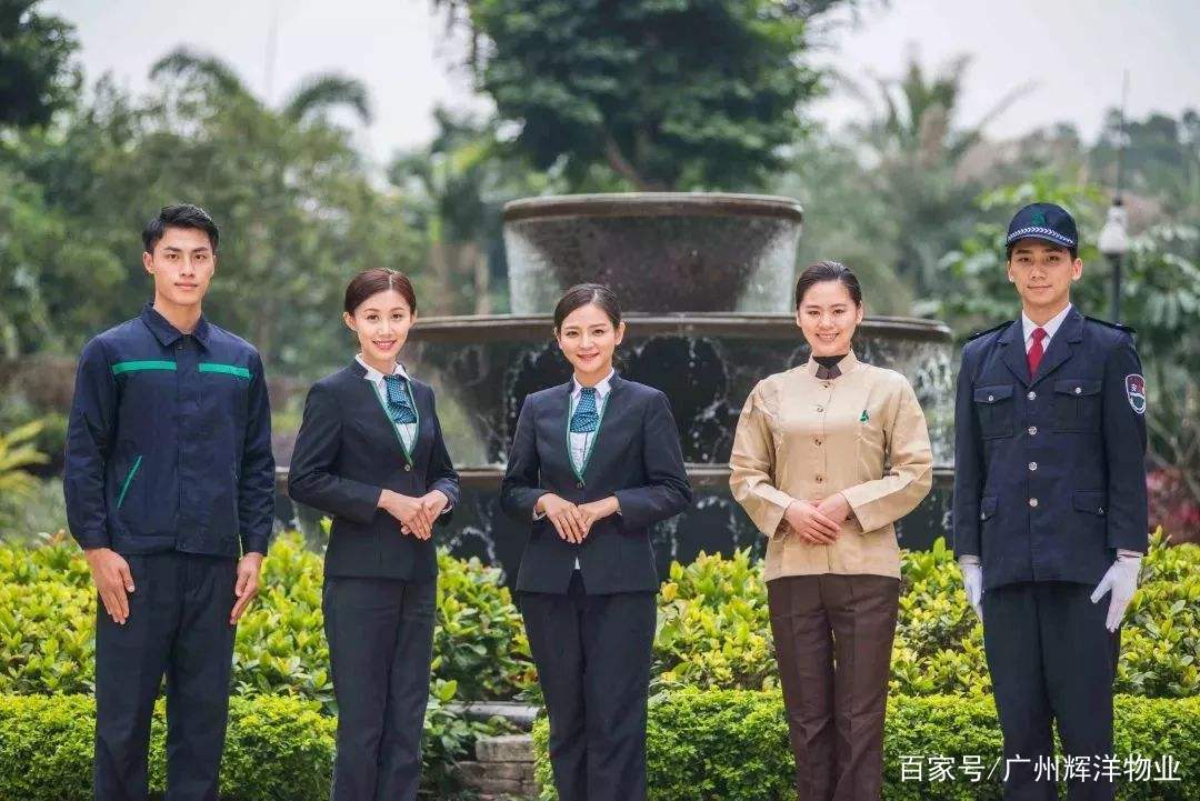 广州辉洋物业水池清洗服务,广州辉洋物业最新消息