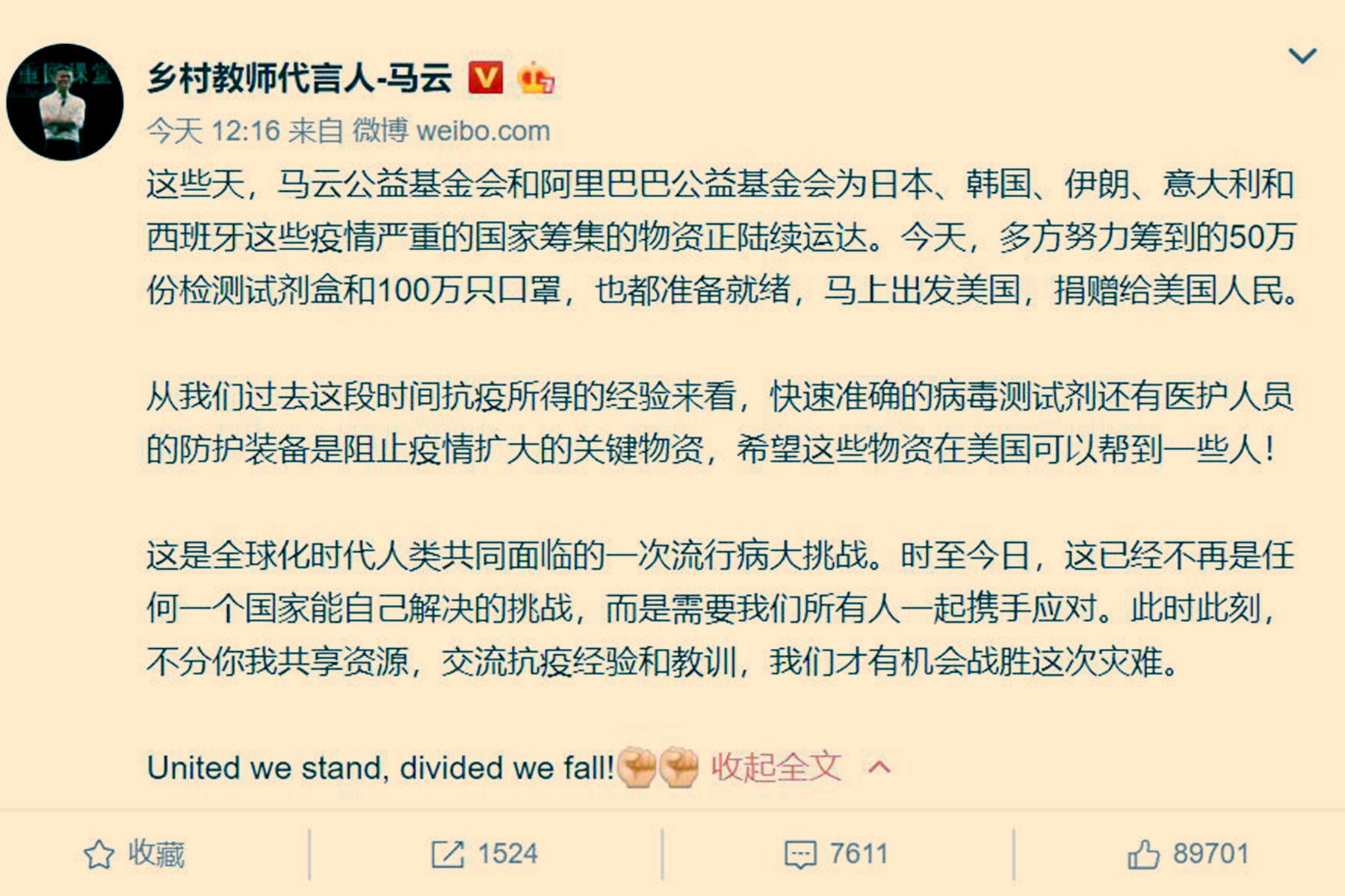 特朗普发布紧急状态声明,特朗普宣布进入紧急状态的风险