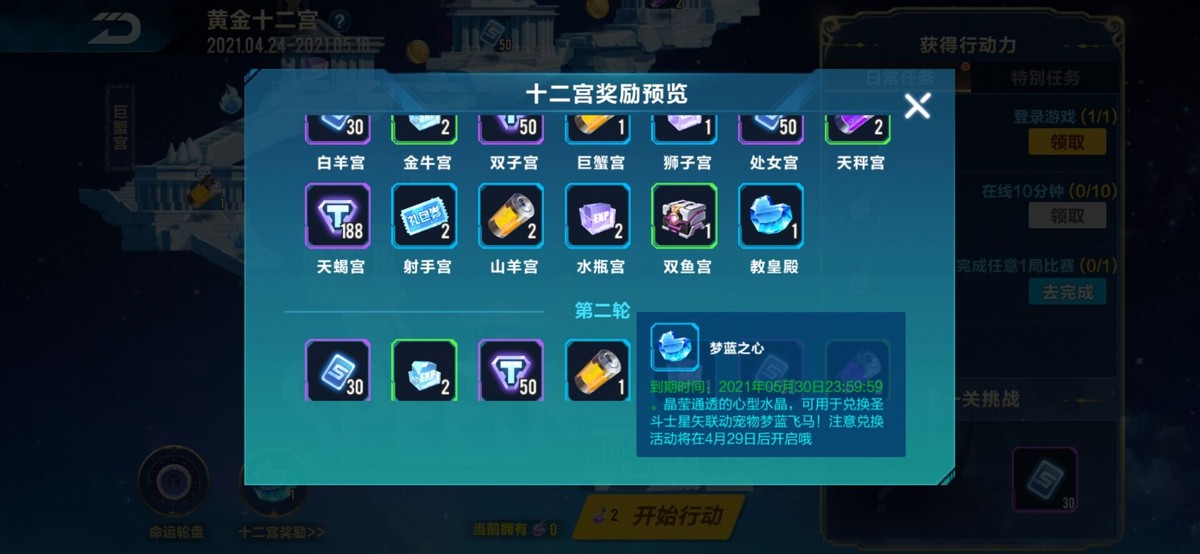 qq飞车手游补帧,qq飞车手游起步宠都有哪些