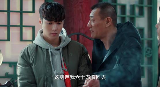 黄金瞳电视剧极品红翡翠,鉴宝金瞳电视剧全40集