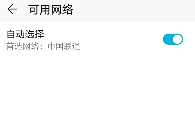 手机付款时突然没网了,付款没网怎么办