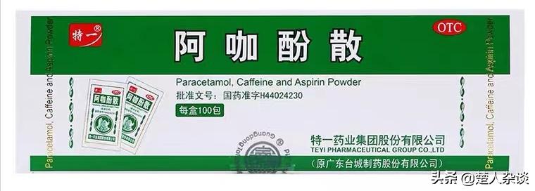 境外务工携带行李攻略—非洲篇（1）