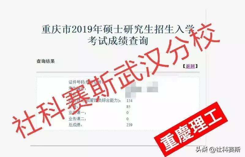 考研出成绩后再准备复试,考研出成绩再报学校