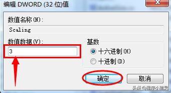 win7玩游戏怎么不弹出输入法,win7玩游戏不流畅解决办法