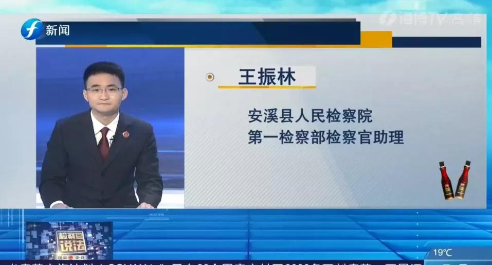 检察官说法遇到家庭暴力怎么处理,检察官说法故意伤害罪