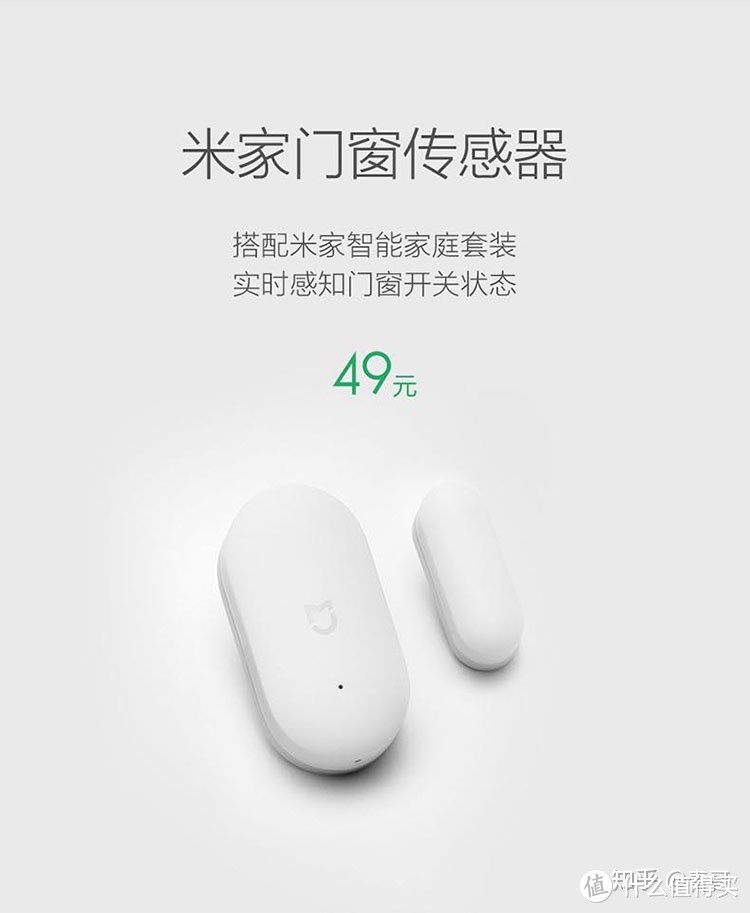 10000元小米全屋智能家居方案,小米智能家居都需要购买什么