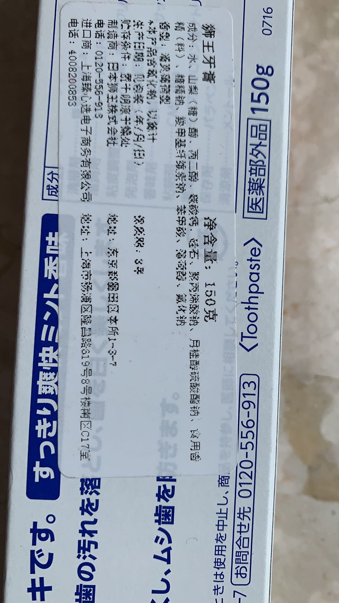 嘴里老是掉皮，白色粘膜像鸡蛋壳壁上的粘膜一样，我怎么了？