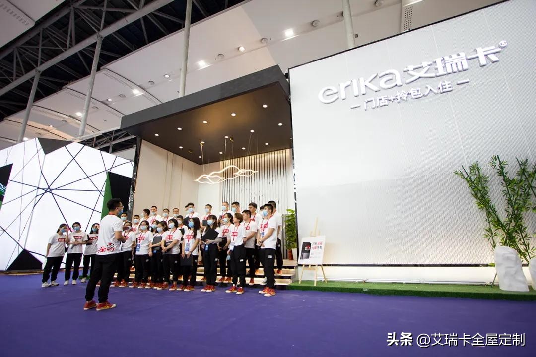 艾瑞卡家居,艾瑞卡全屋家居定制