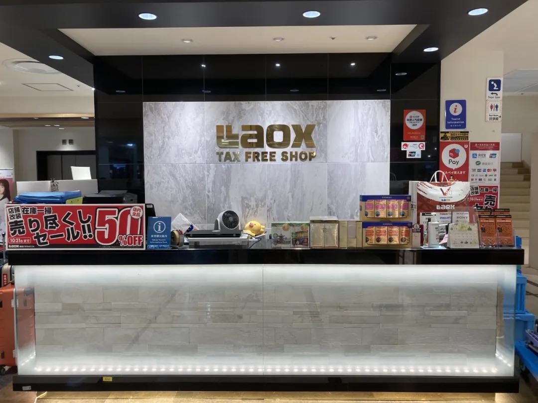 日本坑人的免税店,日本最大连锁免税店关闭一半门店