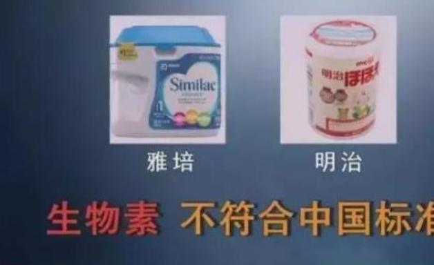 无良奶粉最新消息,无良奶粉骗局揭秘
