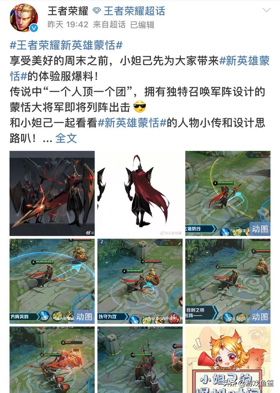 王者荣耀英雄之中谁能扛蒙恬三下,蒙恬在kpl上面的强度