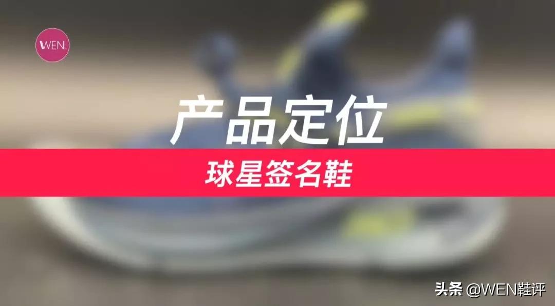 库里6代价格,库里6代实战视频