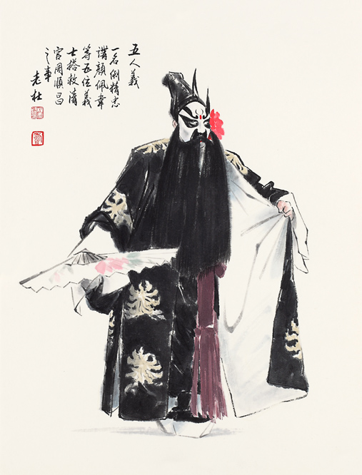 杜彦锋经典视频,杜彦锋书法