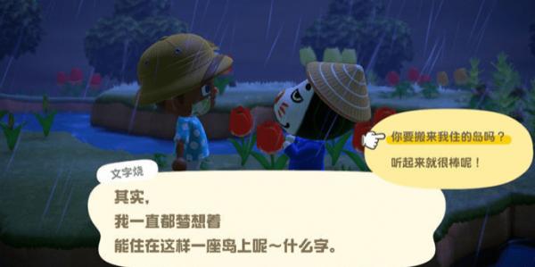 动物之森新手登录教程,动物之森新手攻略手机版