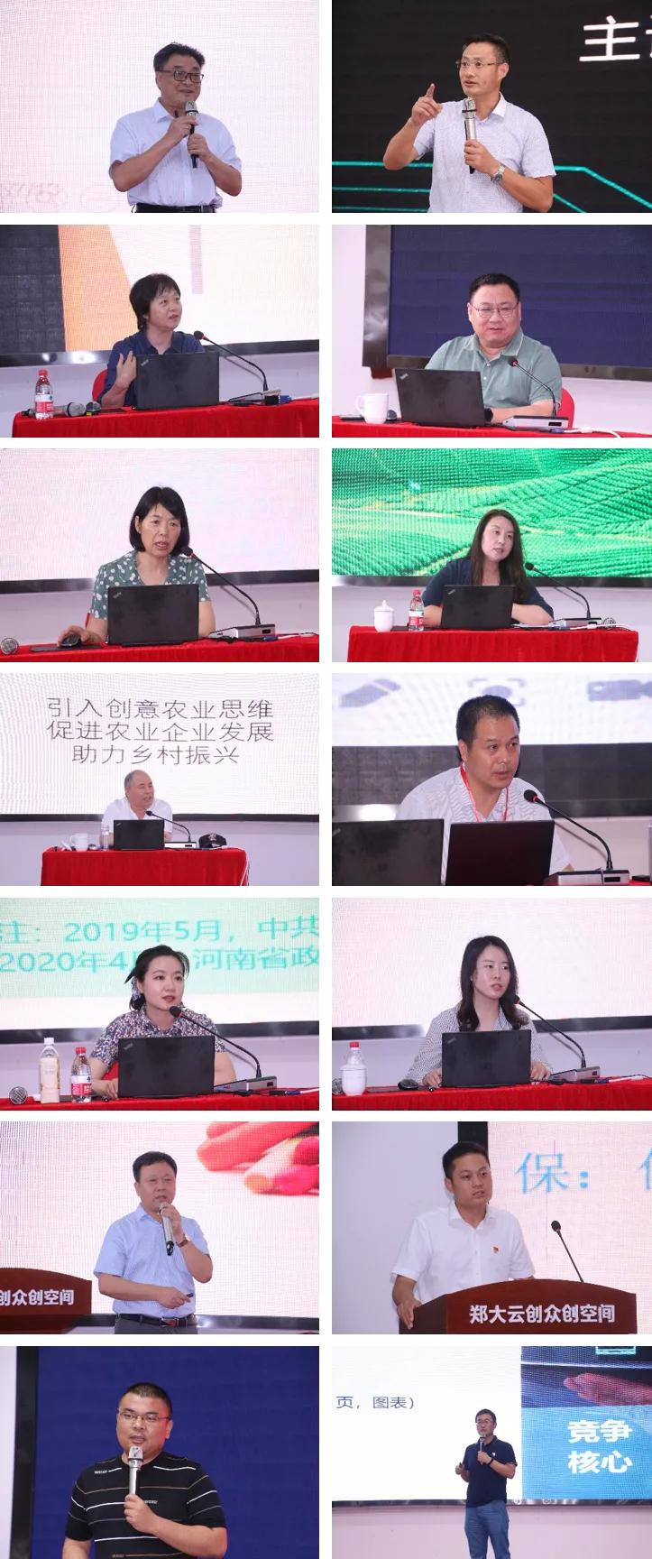 閮戝ぇ浜戝垱鍐滀笟缁忕悊浜哄煿璁彮,閮戝窞澶у鍐滀笟缁忕悊浜哄煿璁彮