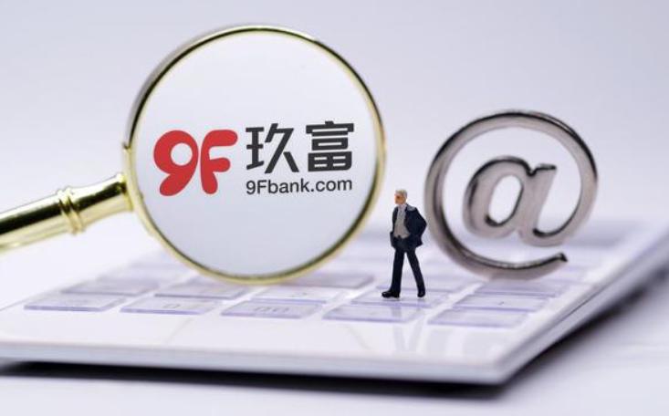 玖富最新兑付情况,玖富逾期17天说要仲裁