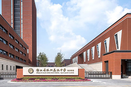 浙江省杭州市绿色学校,浙江省首批特色示范学校
