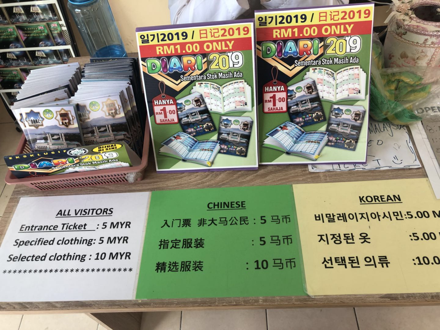 沙巴最省费用的旅游景点,沙巴十大景点排名表