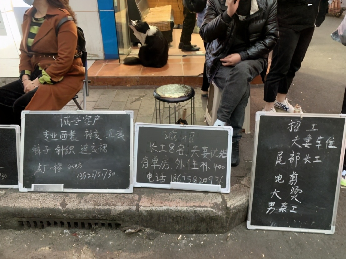 广州三和大神纪录版,三和大神日结临时工