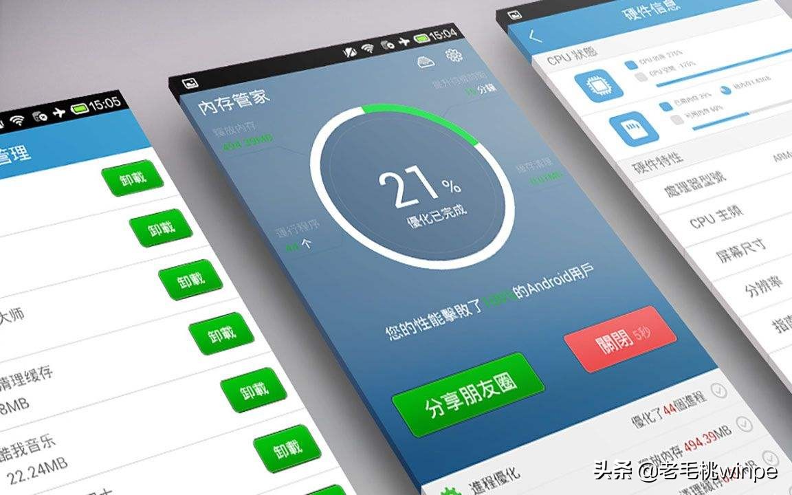 8g运存只有4g可用什么原因,8g运存开机后剩多少